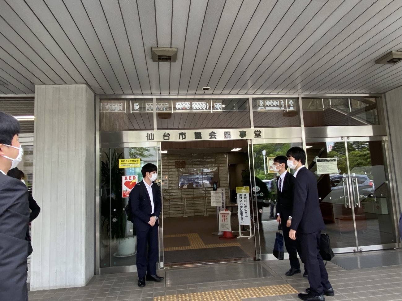 仙台市議会訪問01