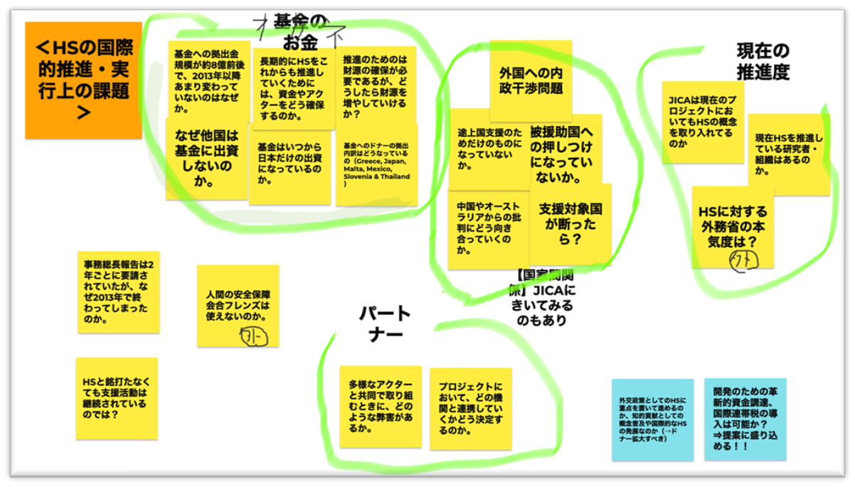 WorkshopC_20210322b.png