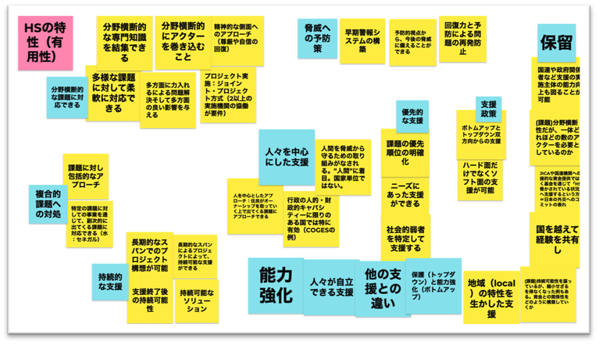 WorkshopC_20210322c.png