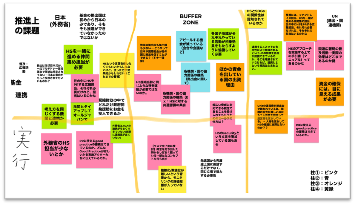 WorkshopC_20210322d.png